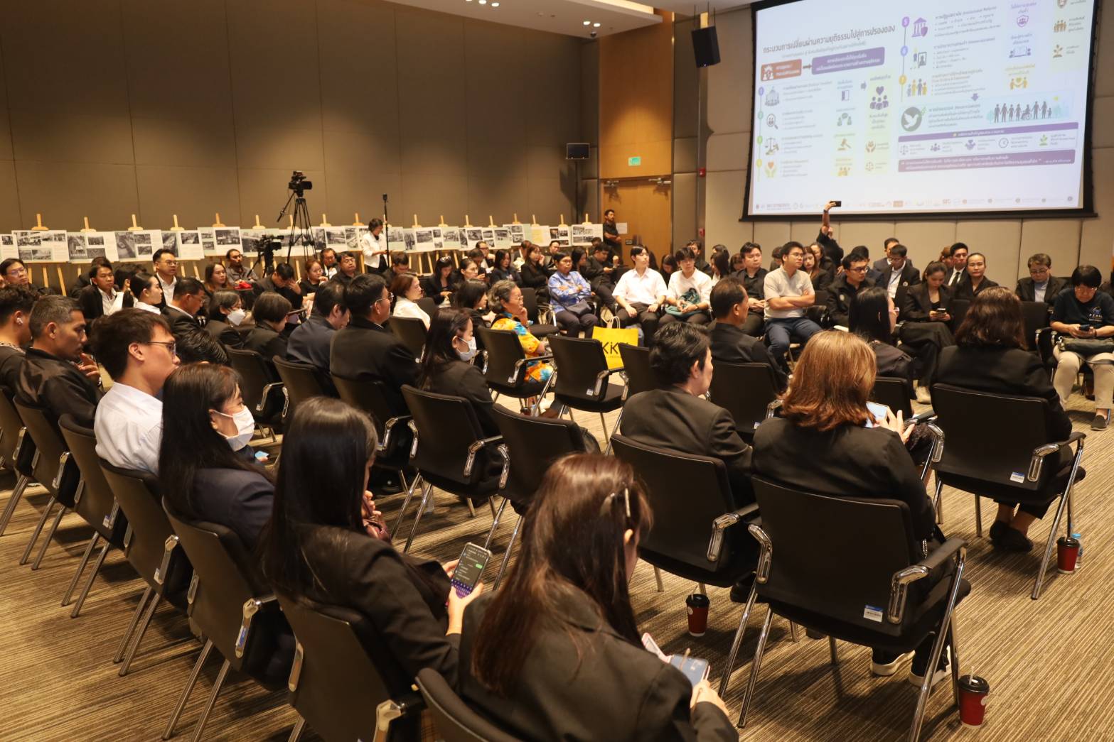 title - ผู้ตรวจราชการกรม ส.ป.ก. ร่วมการประชุมโต๊ะกลมเชิงนโยบาย 